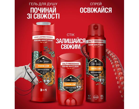 Дезодорант чоловічий OLD SPICE Tiger Claw аерозоль 150 мл Аврора картинка 9 недорого