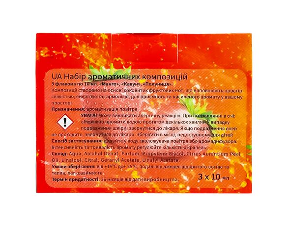 Набір олій ефірних Aroma kraina Juicy Mood 3 шт х 10 мл Аврора картинка 3 каталог