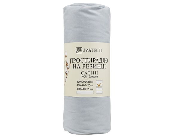 Простирадло сатинове на гумці Zastelli 160х200+20см в інтернет-магазині Аврора