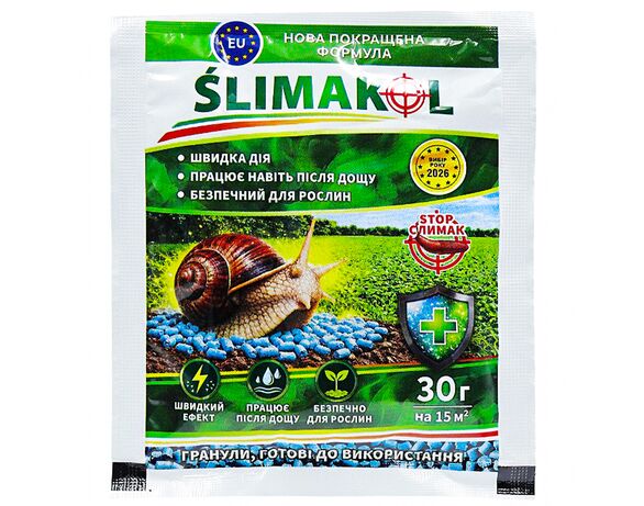Засіб для боротьби зі слимаками Slimacol 30 г Аврора недорого