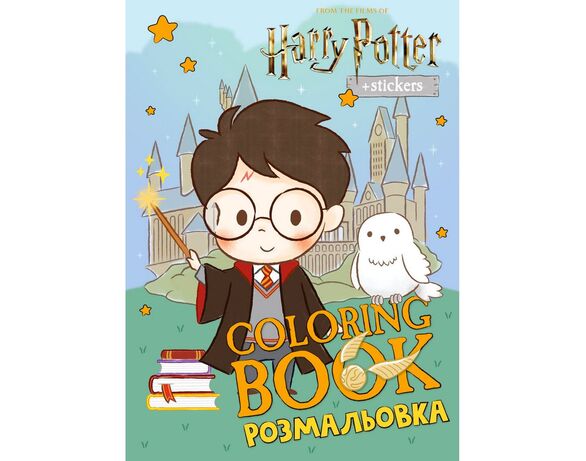 Розмальовка дитяча видавництва Ideyka зі стікерами WB Аврора картинка 2 відгуки