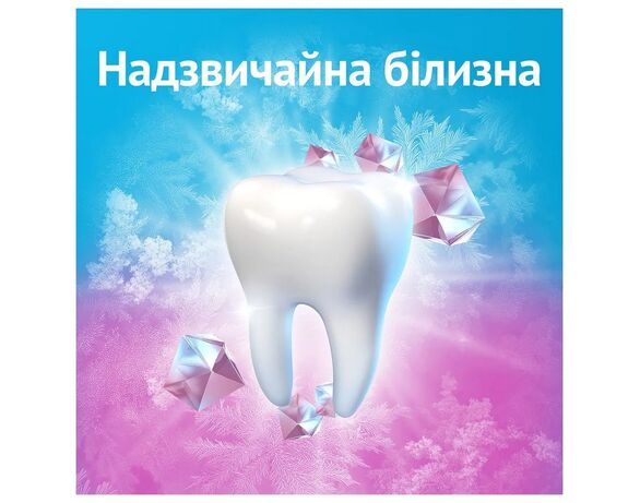 Паста зубна ORAL-B Complete Екстра відбілювання 75 мл Аврора картинка 3 ціна