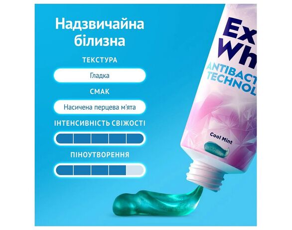 Паста зубна ORAL-B Complete Екстра відбілювання 75 мл Аврора картинка 5 з доставкою