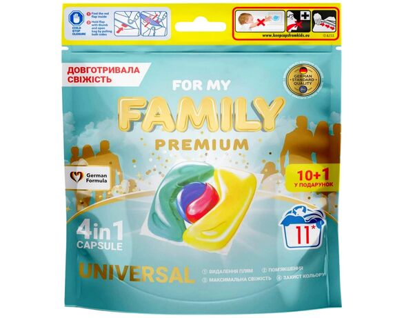 Капсули для прання 4в1 For my FAMILY Universal 21 г х 10 + 1 шт/уп. Аврора недорого