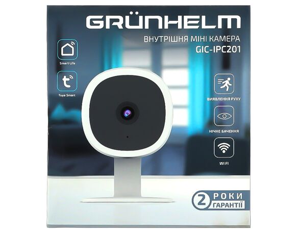 Камера внутрішня для відеоспостереження міні GRUNHELM GIC-IPC201 Аврора картинка 8 купити