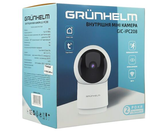 Камера внутрішня для відеоспостереження міні GRUNHELM GIC-IPC208 Аврора картинка 7 ціна