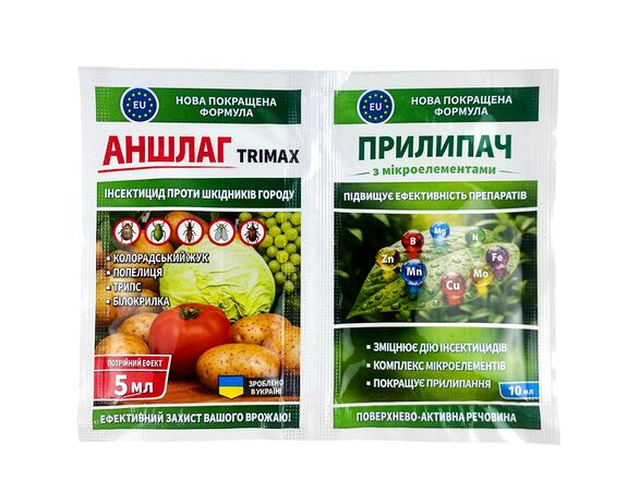 Засіб для захисту рослин Agromaxi: Аншлаг 5 мл+АгроУспіх 12 мл Аврора каталог