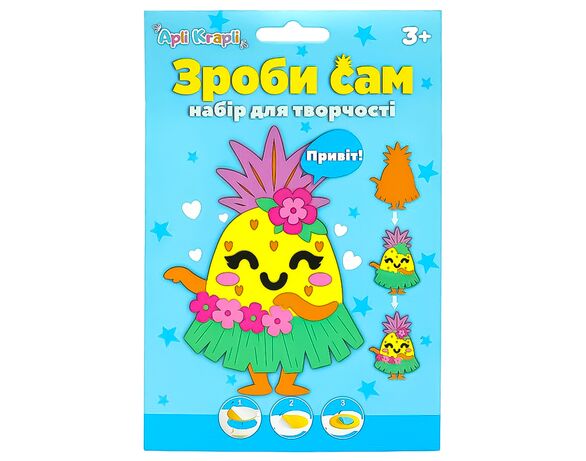 Набір для творчості Apli Krapli Зроби сам в Аврорі