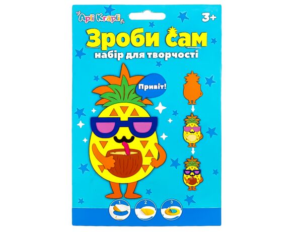 Набір для творчості Apli Krapli Зроби сам Аврора картинка 4 з доставкою