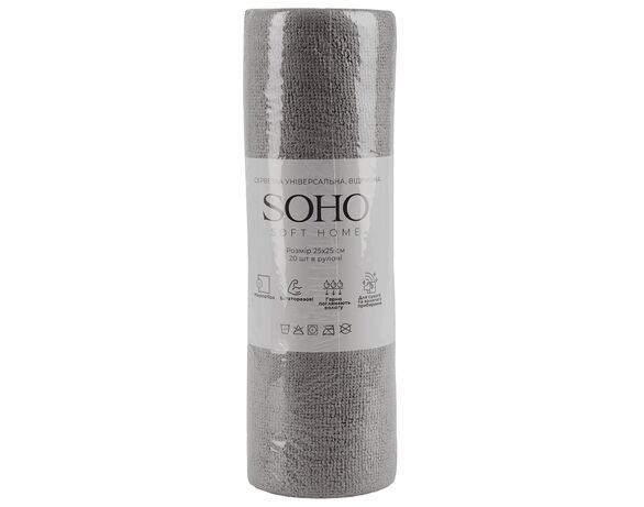 Серветки для прибирання універсальні багаторазові SOHO мікс 25х25 см 20 шт/рулоні Аврора картинка 4 дешево
