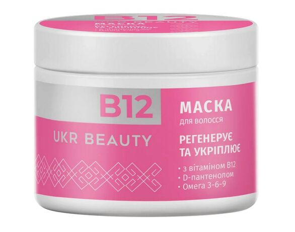 Маска для волосся UKR BEAUTY з вітаміном B12 350 мл Аврора купити
