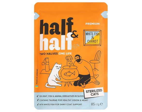 Корм для стерилізованих котів Half&Half з білою рибою та морквою в соусі, пауч 85 г Аврора відгуки