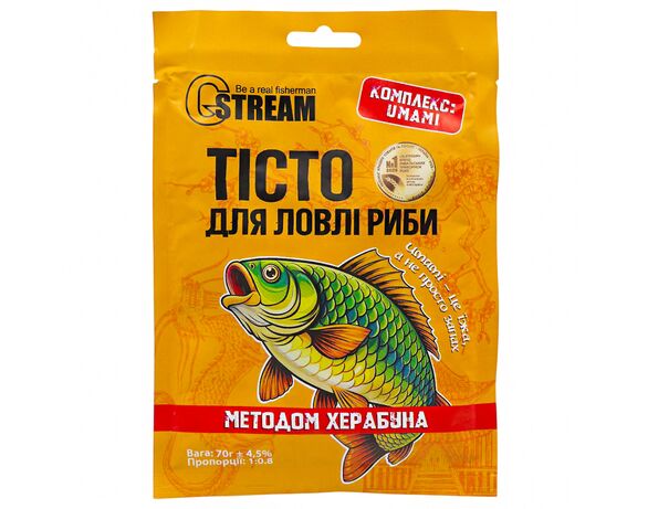 Тісто для ловлі риби G.STREAM Методом Херабуна 70 г Аврора вартість