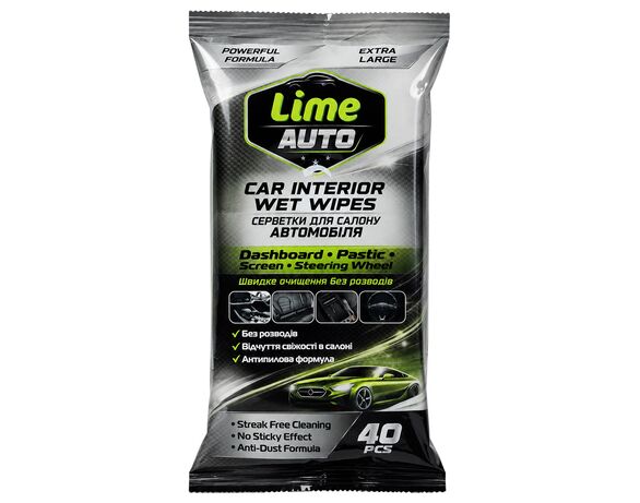Серветки вологі для салону авто універсальні LIME AVTO 40 шт/уп Аврора з доставкою