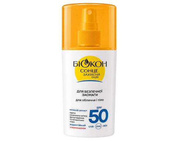 Cпрей для безпечної засмаги для обличчя і тіла Біокон SPF50 90 мл Аврора купити