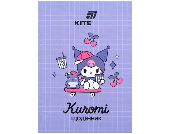 Щоденник шкільний тверда обкладинка KITE серія Кuromi арт.HK26-262-3 Аврора відгуки