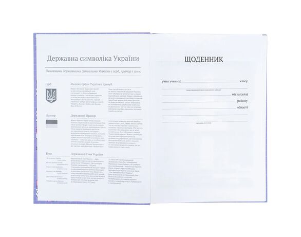 Щоденник шкільний тверда обкладинка KITE серія Кuromi арт.HK26-262-3 Аврора картинка 4 ціна