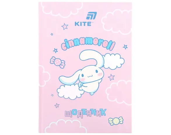 Щоденник шкільний тверда обкладинка KITE серія Cinnamoroll арт.CR26-262 Аврора недорого