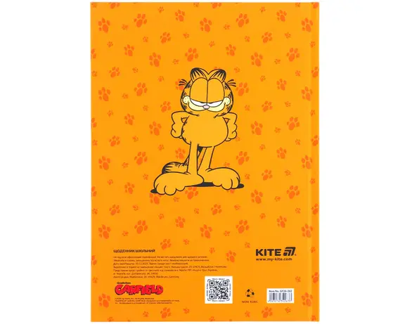 Щоденник шкільний тверда обкладинка KITE серія Garfield арт.GF26-262 Аврора картинка 8 недорого