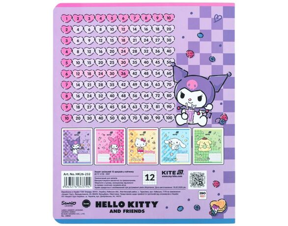 Зошит шкільний в клітинку KITE серія Kitty&Friends 12 аркушів арт.HK26-232 картинка 4 в інтернет-магазині Аврора