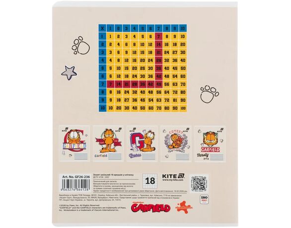 Зошит шкільний клітинка KITE серія Garfield 18 аркушів арт.GF26-236 Аврора картинка 2 з доставкою