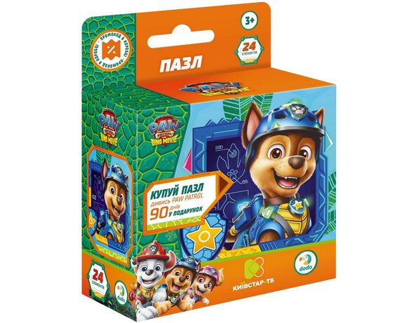 Пазли дитячі картонні DoDo Paw Patrol в асортименті 24 елемента картинка 3 в Аврорі