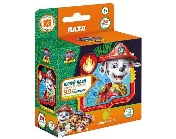Пазли дитячі картонні DoDo Paw Patrol в асортименті 24 елемента Аврора картинка 4 ціна