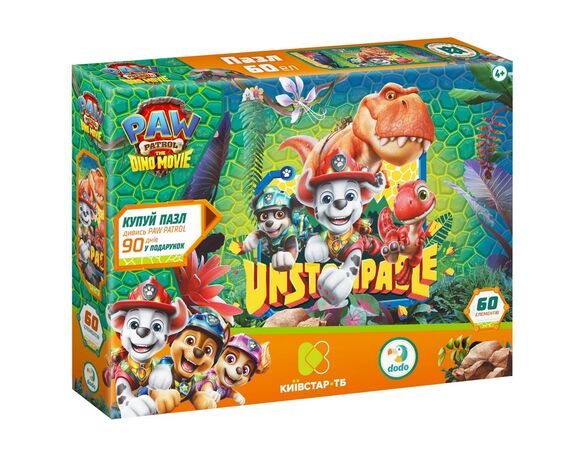 Пазли дитячі картонні DoDo Paw Patrol Dino в асортименті 60 елементів Аврора ціна