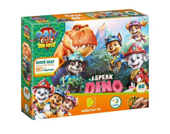 Пазли дитячі картонні DoDo Paw Patrol Dino в асортименті 60 елементів Аврора картинка 2 вартість