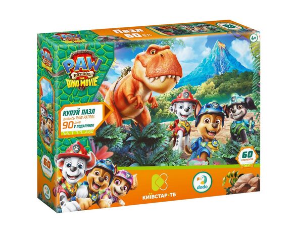 Пазли дитячі картонні DoDo Paw Patrol Dino в асортименті 60 елементів Аврора картинка 3 ціна