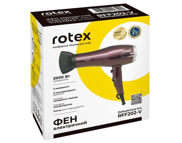 Фен для волосся Rotex RFF202-V DelicateCare Pro 3 швидкості 2000 Вт Аврора картинка 3 дешево