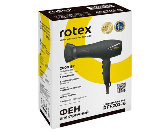 Фен для волосся Rotex RFF203-B UltimateCare Pro 2 швидкості 2000 Вт Аврора картинка 3 з доставкою