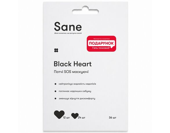 Патчі для обличчя маскуючі Sane SOS Black Hеart 36 шт/уп. Аврора недорого