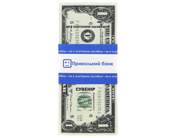 Банкноти сувенірні Долари D мікс 50 шт/уп. Аврора ціна
