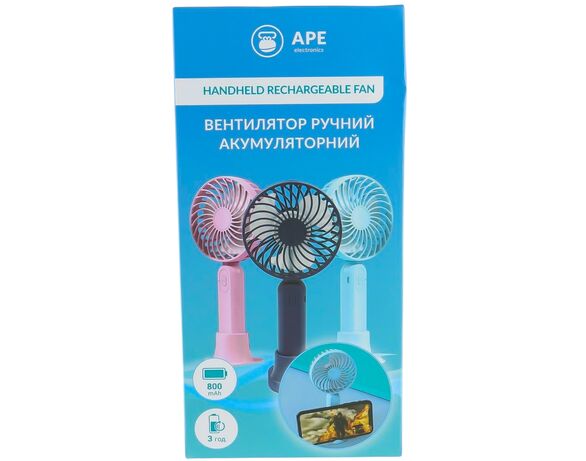 Вентилятор ручний акумуляторний на підставці APE Аврора картинка 2 фото