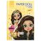 Розмальовка дитяча видавництво Фреш Paper doll з наліпками 8 аркушів - Susan