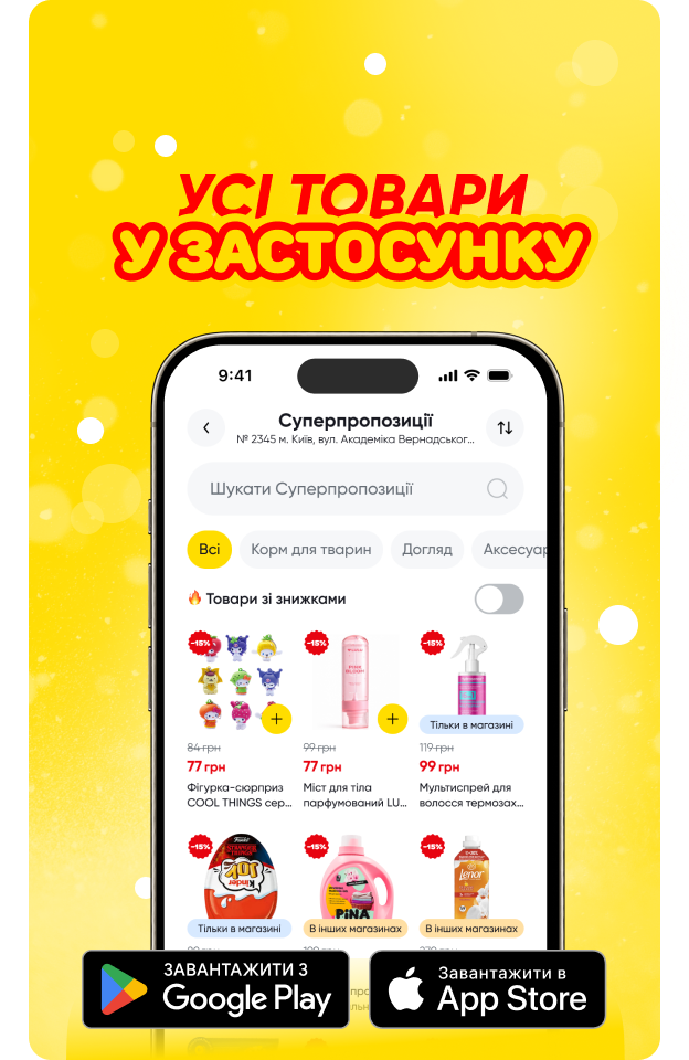 mobile-app-1