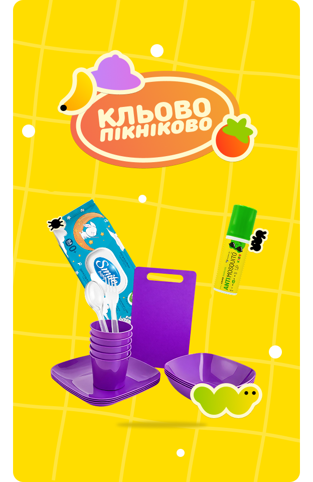 Кльово-пікніково - Клік