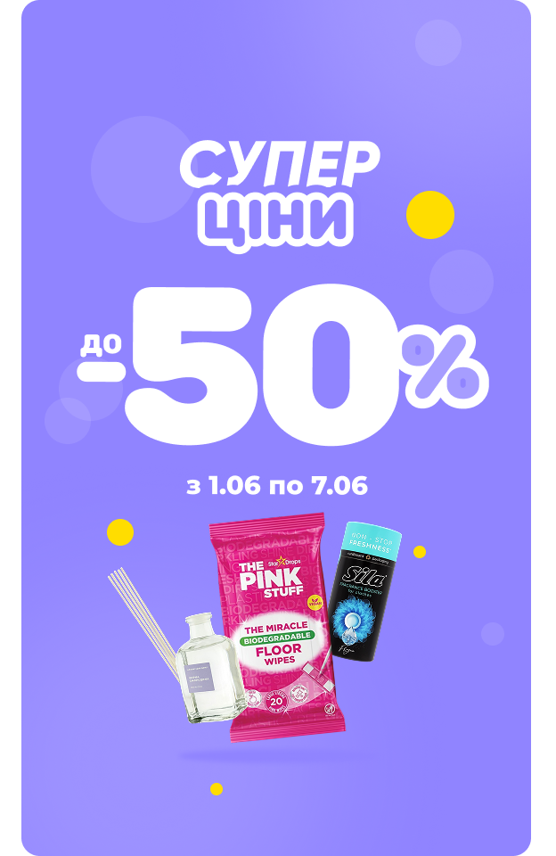 Суперціна - click