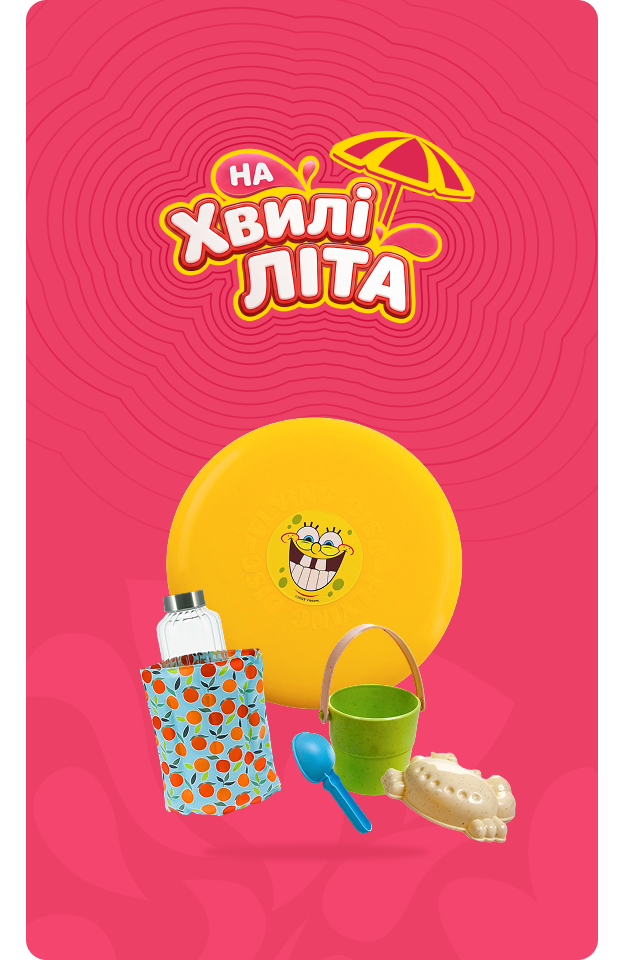 На хвилі літа - Клік
