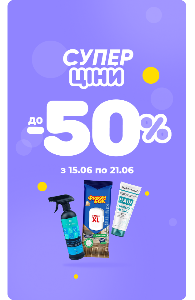 Суперціна - click
