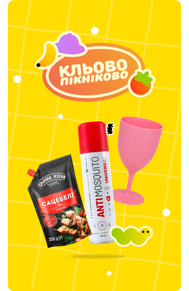 Кльово-пікніково - Клік