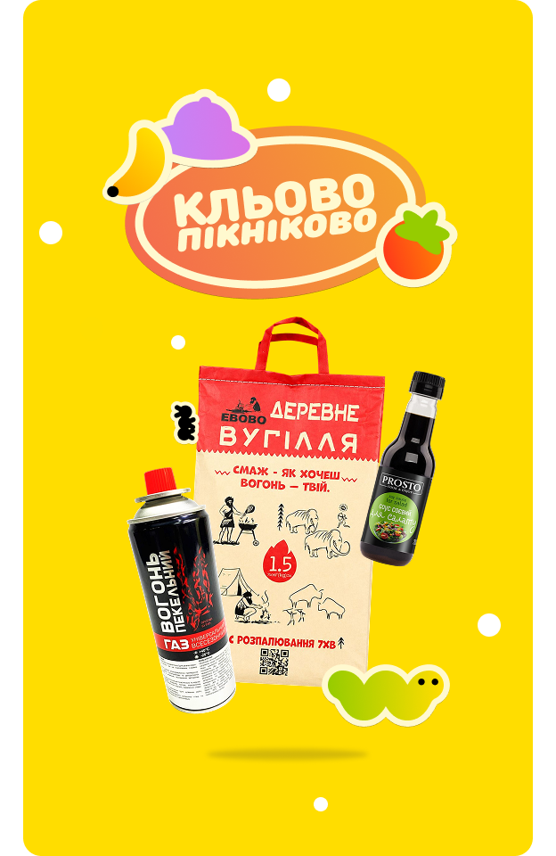 Кльово-пікніково - Клік