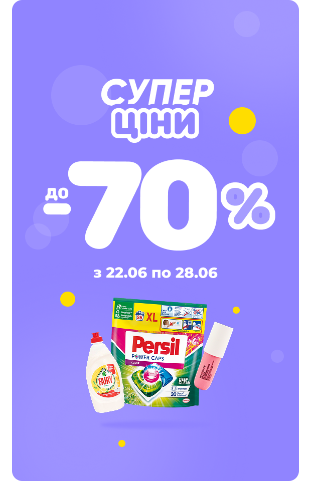 Суперціна - click
