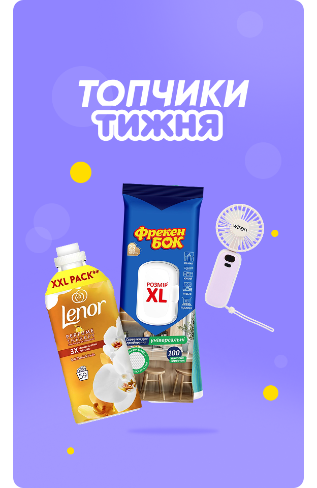 Топчики тижня - click