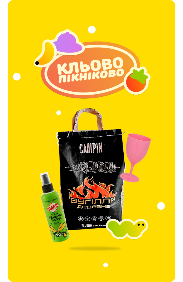 Кльово-пікніково - Клік