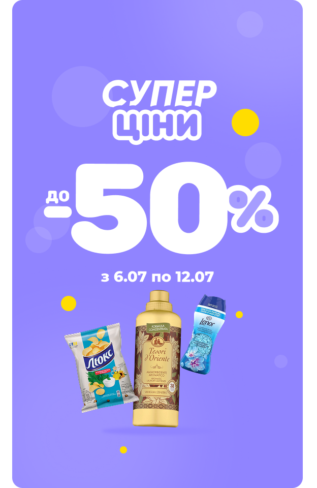 Суперціна - click