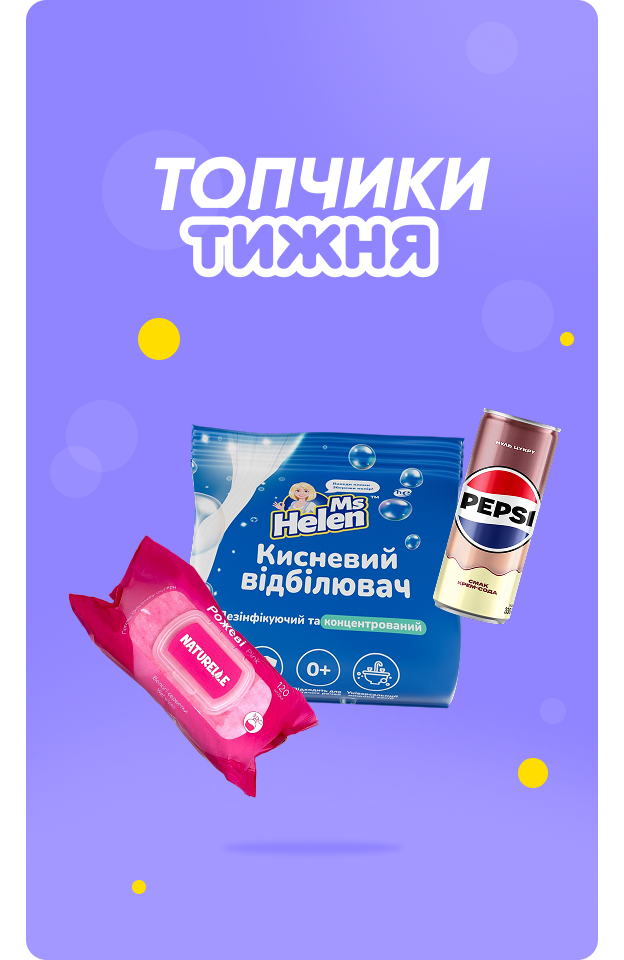 Топчики тижня - click
