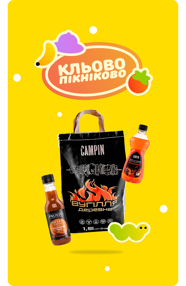 Кльово-пікніково - Клік