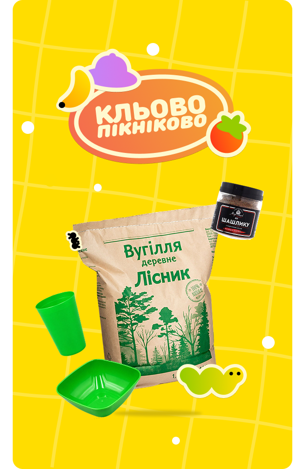 Кльово-пікніково - Клік